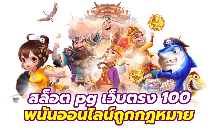 ทางเข้า IF88